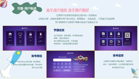 008PG国际(中国区)-官方网站